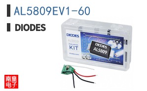 AL5809EV1-60