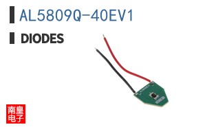 AL5809Q-40EV1