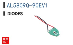 AL5809Q-90EV1
