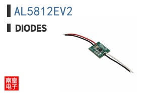 AL5812EV2