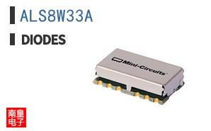 ALS8W33A