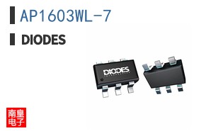 AP1603WL-7