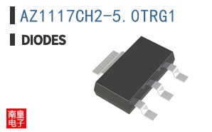 AZ1117CH2-5.0TRG1