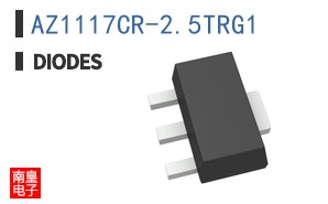 AZ1117CR-2.5TRG1