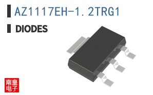 AZ1117EH-1.2TRG1