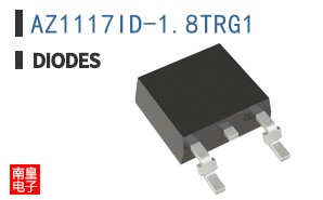 AZ1117ID-1.8TRG1