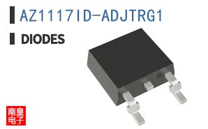 AZ1117ID-ADJTRG1