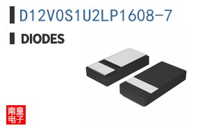 D12V0S1U2LP1608-7
