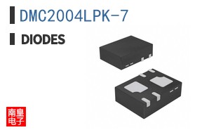 DMC2004LPK-7