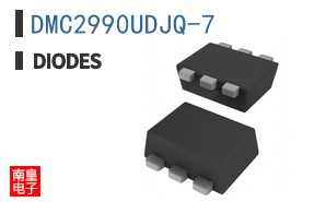 DMC2990UDJQ-7