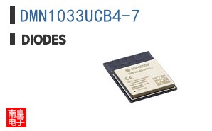 DMN1033UCB4-7