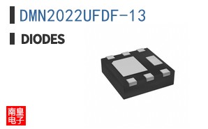 DMN2022UFDF-13