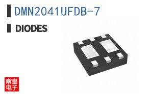 DMN2041UFDB-7