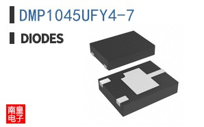 DMP1045UFY4-7