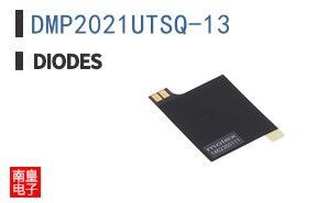 DMP2021UTSQ-13