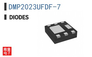 DMP2023UFDF-7