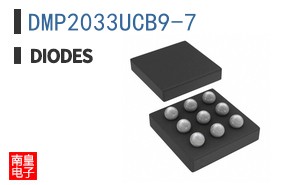 DMP2033UCB9-7