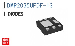 DMP2035UFDF-13