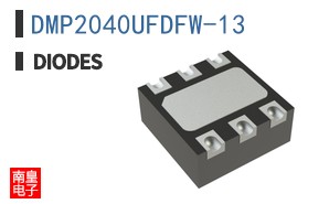 DMP2040UFDFW-13