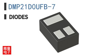 DMP21D0UFB-7