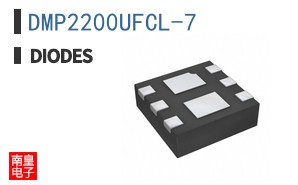 DMP2200UFCL-7