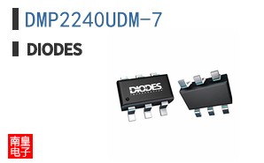 DMP2240UDM-7