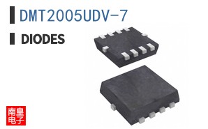 DMT2005UDV-7