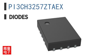 PI3CH3257ZTAEX