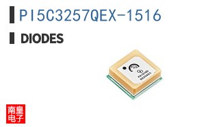 PI5C3257QEX-1516