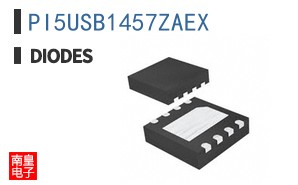 PI5USB1457ZAEX