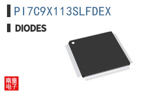 PI7C9X113SLFDEX