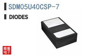 SDM05U40CSP-7